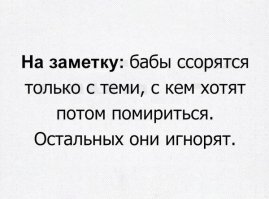 Вот это точно на 100%