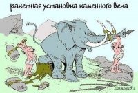 Шарли Эбдо какое-то...