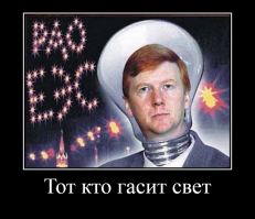 Существа из славянских мифов