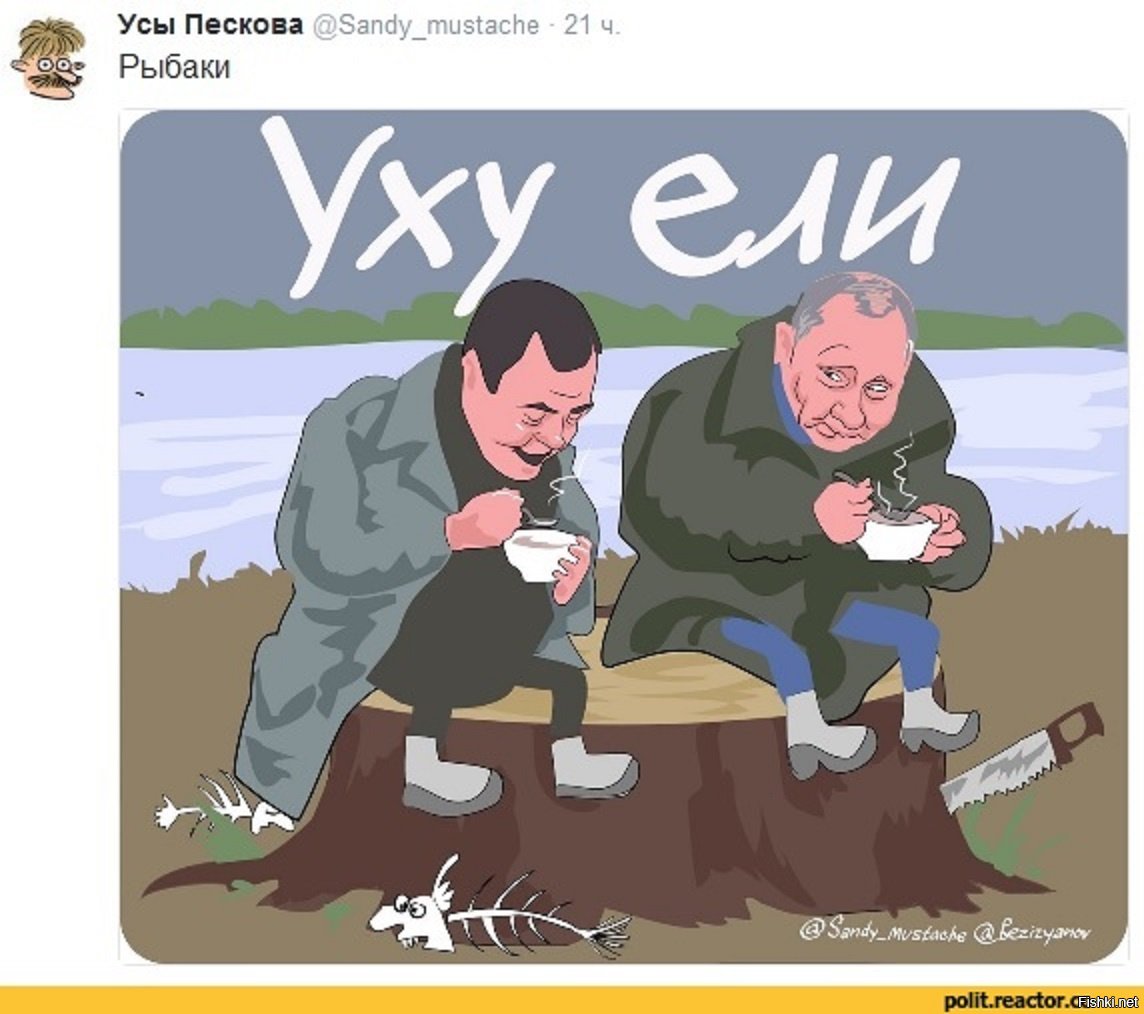 В течение недели они ели уху. Карикатуры на Пескова и Путина. Усы Пескова карикатуры. Карикатура на Пескова.