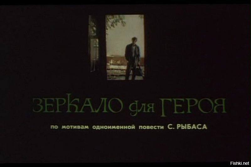 Эстетика титров к советским фильмам