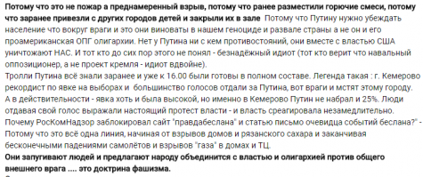 Выдвигается множество версий, в том числе и такие :