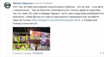 Выдвигается множество версий, в том числе и такие :