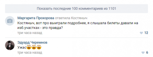 Выдвигается множество версий, в том числе и такие :