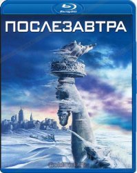 ТОП 25 лучших фильмов про выживание