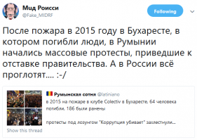 В Кемерово загорелся торговый центр, в числе жертв есть дети