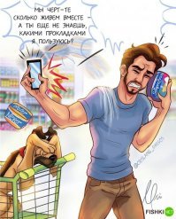 А мне было пофиг,если не то куплю-это её проблемы!