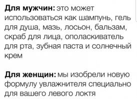 Для мужиков-это лучшее средство!