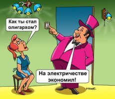 Ночная стирка, или как облегчить ипотечное бремя