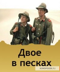 ТОП 25 лучших фильмов про выживание