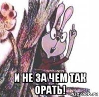 Занос "четырнадцатой"в Пермском крае