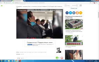 Мусульманка запела в самолете от страха
