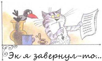 Бывало подобное на самом деле...