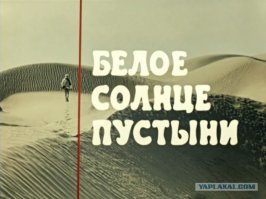Эстетика титров к советским фильмам
