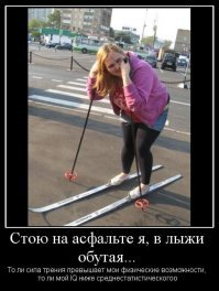 Девочка выросла но принципам не изменила.