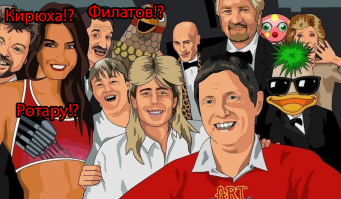 Jim’ll Paint It: Бредовые рисунки на заказ в блоге британского художника