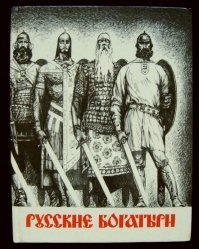 Я даже знаю из какой книги эта картинка.