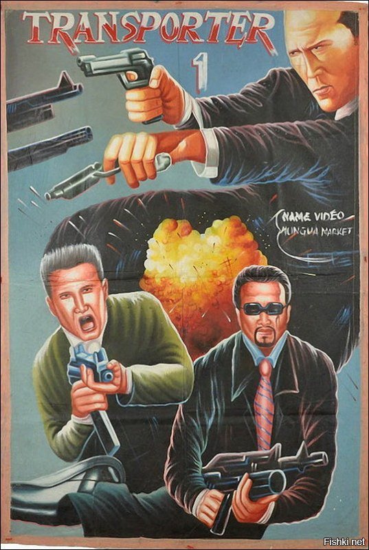 Профессиональные постеры фильмов прошлого века и обложки к ним на VHS