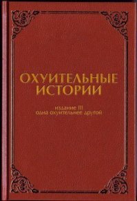 Как «идиот» на девятке моим ангелом-хранителем оказался