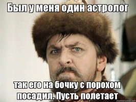 Приверженец теории плоской Земли совершил полет на «самопальной» ракете