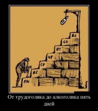 бутылка должна быть в конце пятницы...