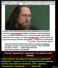 Павлик тебе бы к доктору полечить голову от гомосятины, которая у тебя плотно сидит в башке)