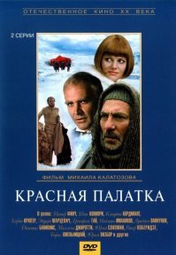Вот один незамысловатый  фильм, а второй замысловатый, основанный на реальных событиях: