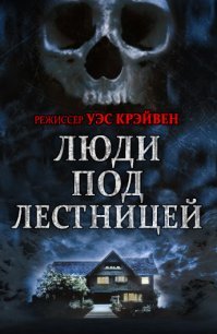 Тоже весьма себе неплохой фильмец!) Из разряда "охотник сам становится жертвой"!