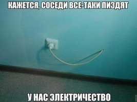 Сосед, он же гаражный спиногрыз 