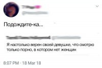 Панин штоле?