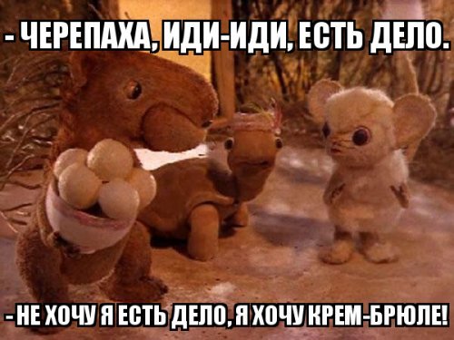 Лучшие советские мультфильмы