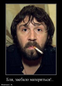 Путина, конечно, жалко: группа "Ленинград" представила новую песню