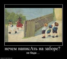 Девочек жалко!