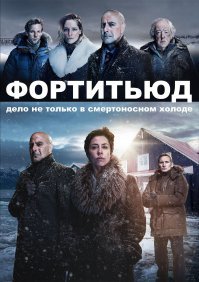 как будто про них снимали ))))