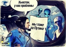 Вашингтон заявил о владениях на Луне