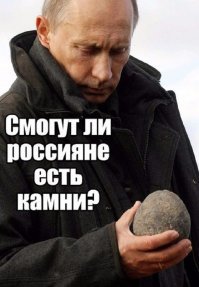 Путина, конечно, жалко: группа "Ленинград" представила новую песню