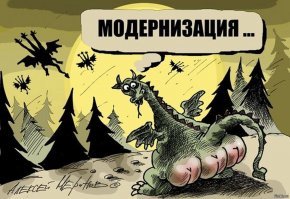 Черно-белый юмор