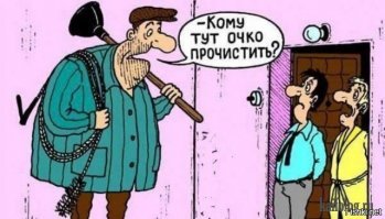 Черно-белый юмор