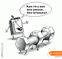 Черно-белый юмор