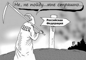 Черно-белый юмор