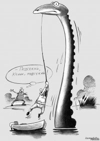 Черно-белый юмор