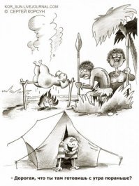 Немного не в тему