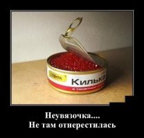 Они что, сдали её с претензиями?