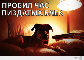 Двусторонняя френдзона