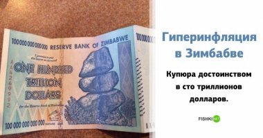 Хочу зарплату в тыщах долларов, да пожалуйста: