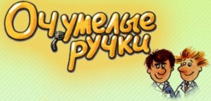 Брелок для ключей