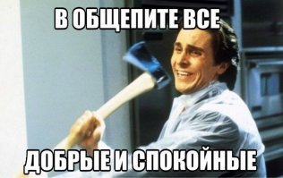 Посетительница закусочной засняла, как сотрудница плюет в её еду