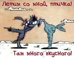 Лучшие советские мультфильмы