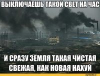В Час Земли 180 стран погрузились в темноту