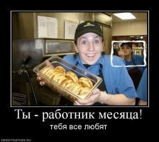 Посетительница закусочной засняла, как сотрудница плюет в её еду